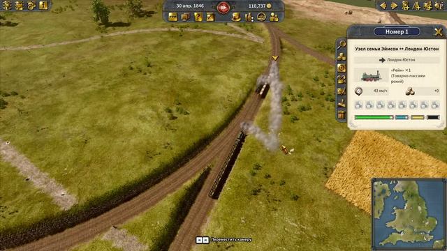 Railway Empire 2 - прохождение серия 8