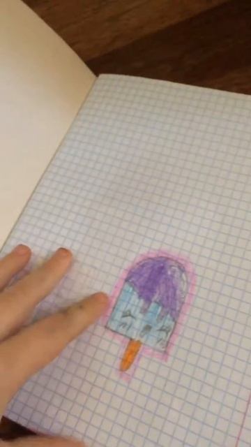 Квадратные животные смотреть онлайн