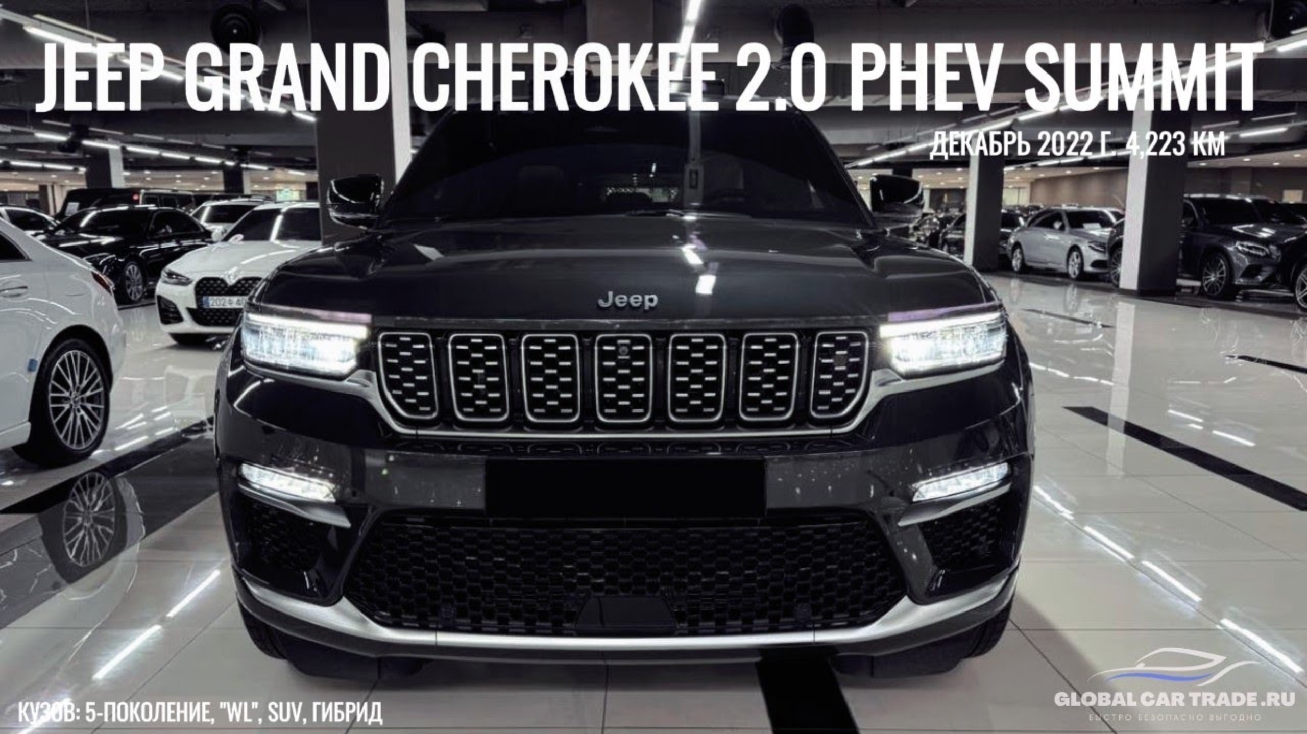 JEEP GRAND CHEROKEE 2.0 PHEV 4XE SUMMIT RESERVE ИЗ ЮЖНОЙ КОРЕИ! ДЕТАЛИ В ОПИСАНИИ! смотреть онлайн