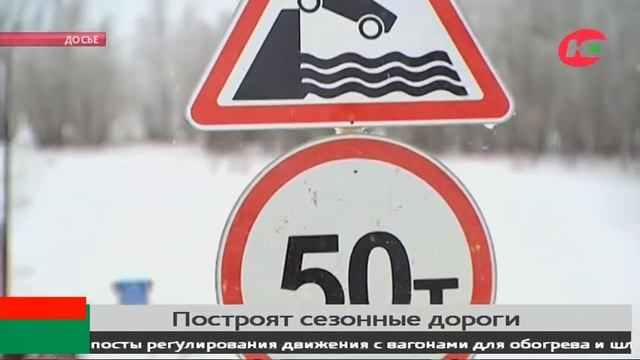 Более 2 тысяч км зимних дорог оборудуют в Югре смотреть онлайн