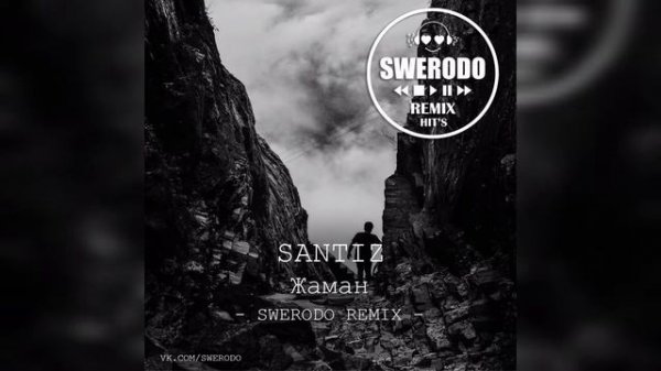 Santiz - Жаман (SWERODO Remix)