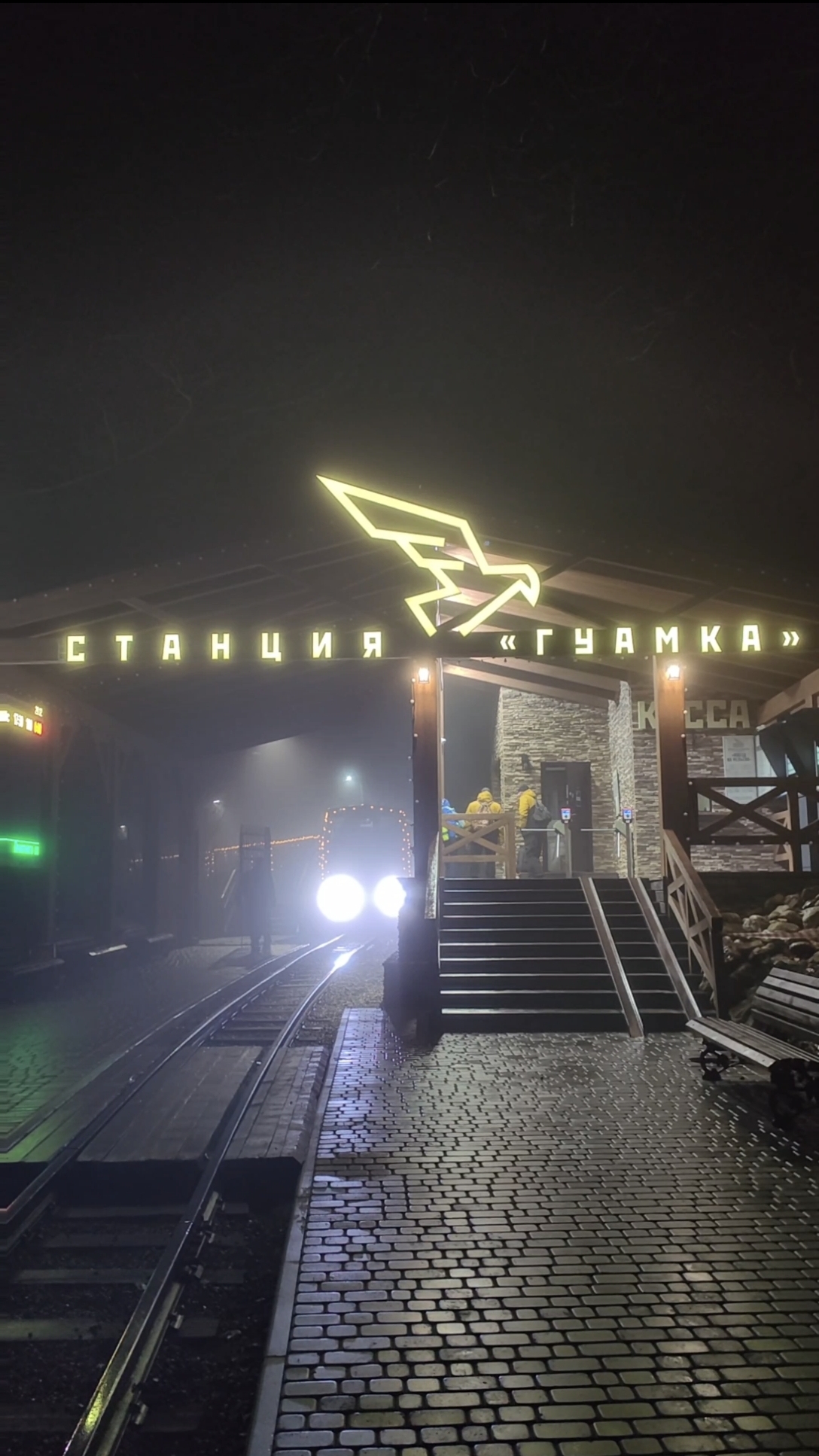 Гуамское ущелье на поезде 🚂 смотреть онлайн