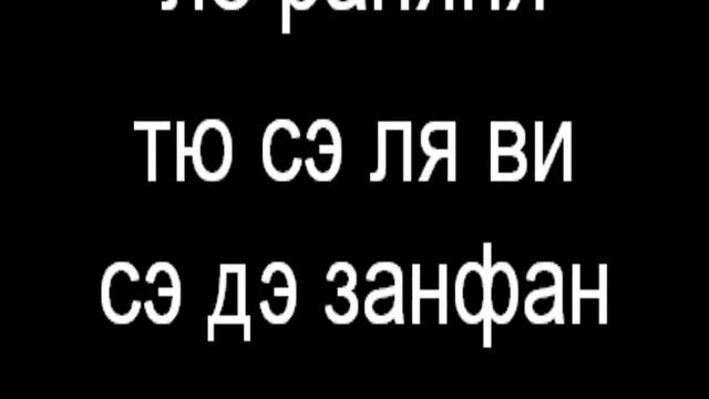 Stromae - Tous Les Memes Russian Translate Karaoke Instrumental Backing Track смотреть онлайн