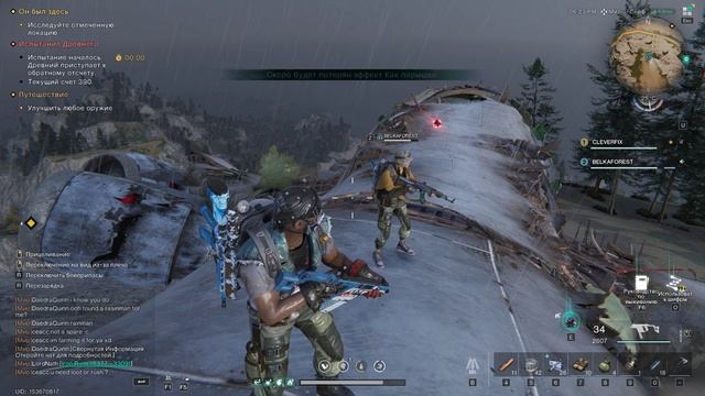 Once Human - Испытание Древнего / Ancient One's Trial