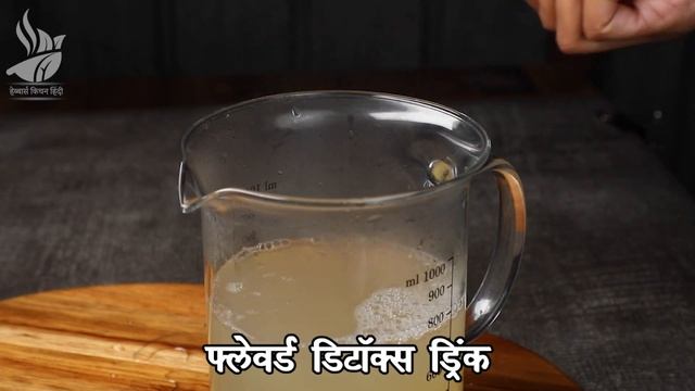पेट की चर्बी जलने का 3 पेय - वजन कम करने के लिए घर का बना ड्रिंक | homemade drinks to lose belly fa смотреть онлайн