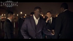 Омар Си: - Время деньги. «Time is money»