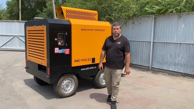 Мобильные компрессоры от ADD AIRTEC смотреть онлайн