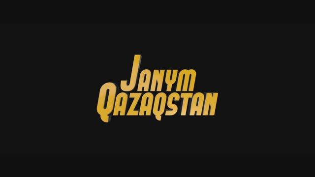 Janym Qazaqstan смотреть онлайн