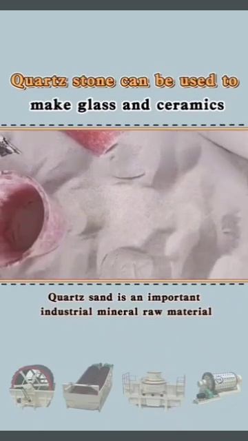 Quartz Silica Powder (क्वार्ट्ज सिलिका पाउडर) смотреть онлайн