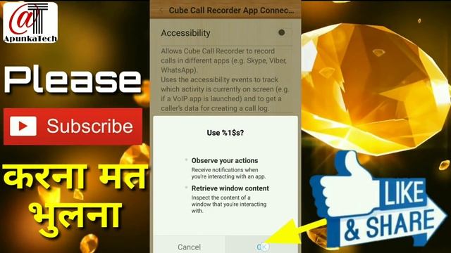 कॉल रिकॉर्ड करें l WhatsApp,Skype,Phone Calls,Viber,Facebook,Hangout,IMO,LINE,Telegram l ApunkaTech смотреть онлайн