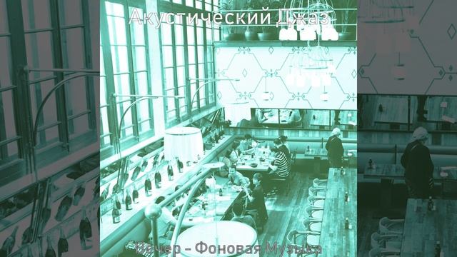 Атмосфера (Ночной клуб) смотреть онлайн