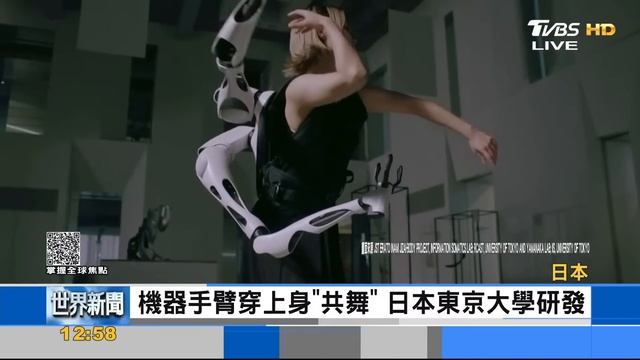 【0630FOCUS世界新聞LIVE】美續推對台軍事合作 陸怒嗆干涉 韓暴雨釀災 14個月大嬰兒被活埋