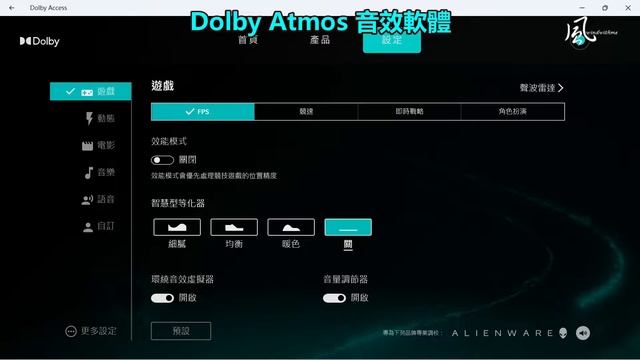 Dell Alienware m15 R7 AMD搭載R9 6900HX與3080Ti電競筆電評測(CC字幕) ｜外星人｜Gaming｜Notebook｜Review смотреть онлайн