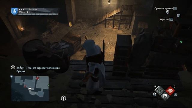 Assassin Creed Unity/ ВЫБИРАЮСЬ ИЗ ЛОКАЦИИ. (1) смотреть онлайн