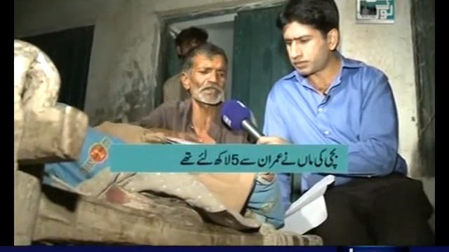 Hum log Nov 25, 2011 SAMAA TV 3/4 смотреть онлайн