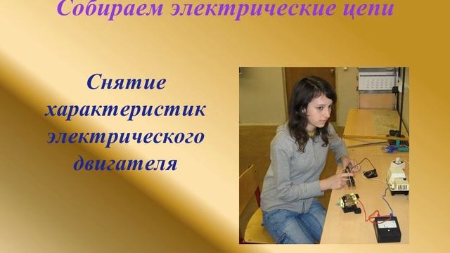 Физика (репетиторский курс) смотреть онлайн