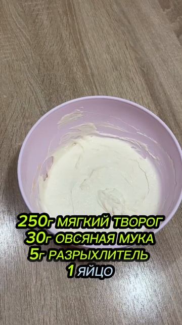 ПП Оладушки🤤 #похудение #питание #пп #спорт #фитнес #зож #жирный #здоровье #весы #оладьи смотреть онлайн