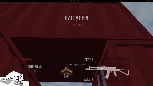 Боевой Блок Онлайн | Яндекс игры | #10 HOAX