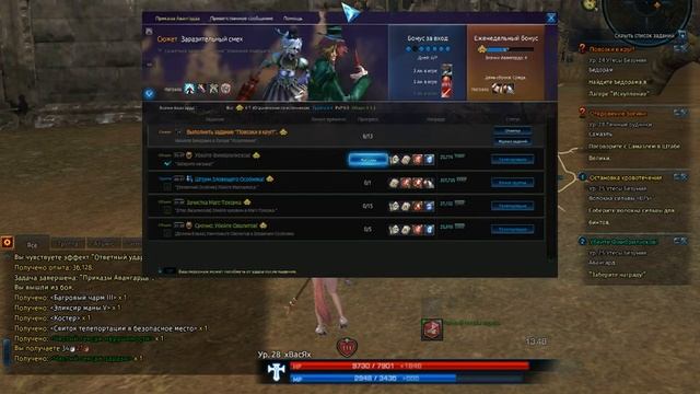 TERA Online, прохождение - #20 смотреть онлайн