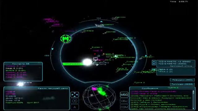 Миссия 17 Фаза 2 смотреть онлайн