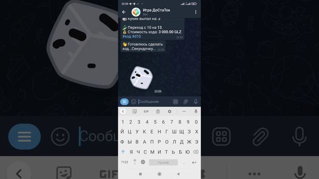 Отличный день ! Кидаем кубики увеличиваем монеты Юми и Глизе смотреть онлайн