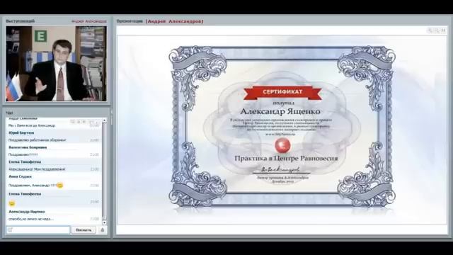 end смотреть онлайн