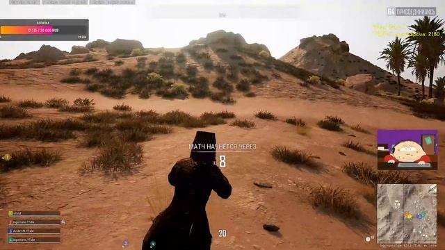 Катаем PUBG ! TPP! PC! (PLAYERUNKNOWN'S BATTLEGROUNDS PC ) смотреть онлайн