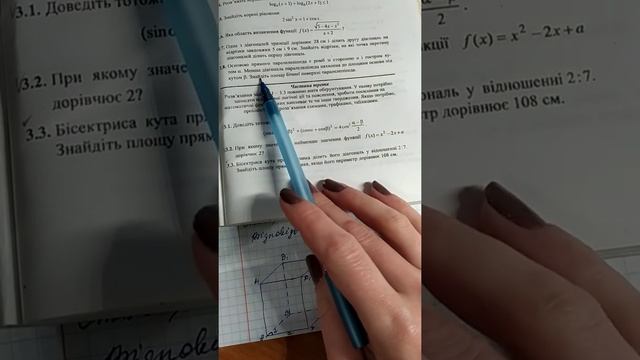 Геометрія 11 клас смотреть онлайн