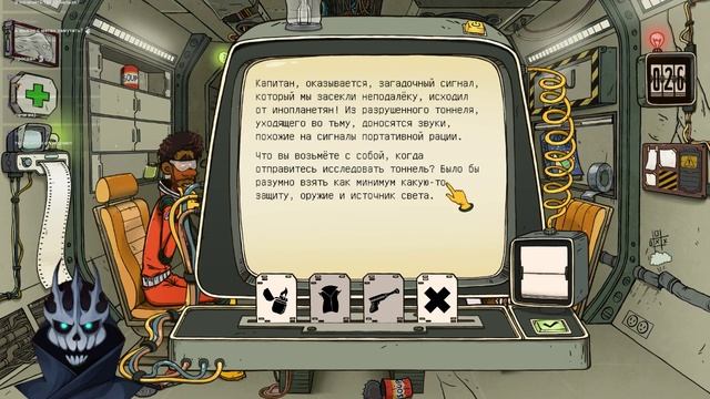 60 Parsecs! | Или 59 ДНЕЙ! смотреть онлайн