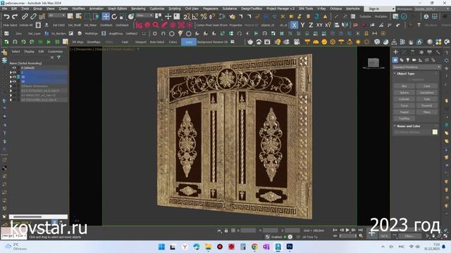 3D-визуализация в 3ds Max+Vray. 2023 год смотреть онлайн