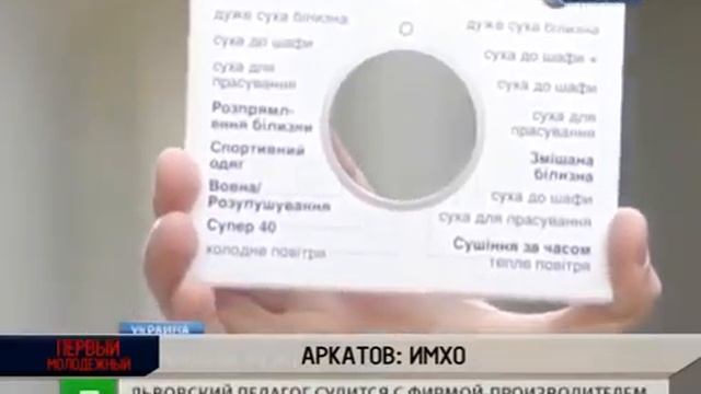 36 Про русский язык смотреть онлайн