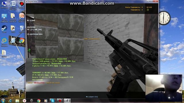 КС 1.6! смотреть онлайн