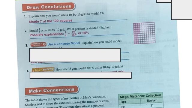 6th Grade 5.1 Go Math смотреть онлайн