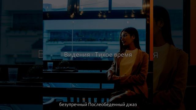 Атмосфера (Перерывы в работе) смотреть онлайн