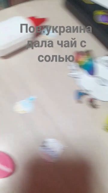 Россия попробывала чай без сахара🤣 смотреть онлайн