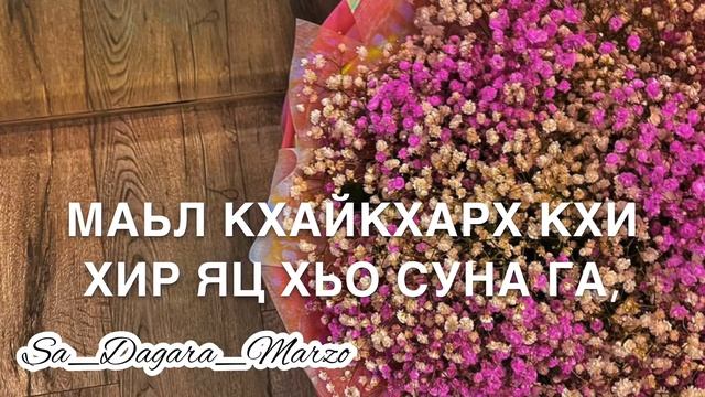 Елчу нан смотреть онлайн