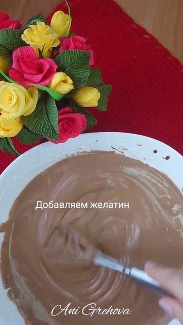 Добрый день дорогие друзья 😊! Готовим Шоколадный десерт 🍫🍫. #shorts #десерт #ani_grehova смотреть онлайн