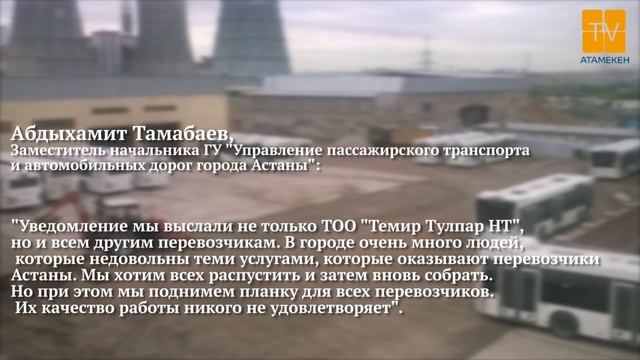 Обзор с Галией Марат смотреть онлайн