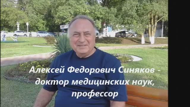 Профилактика аутоиммунных заболеваний смотреть онлайн