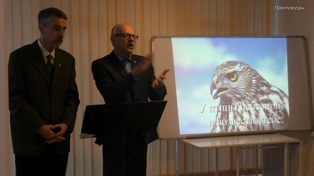 "Что можно знать о Боге". смотреть онлайн