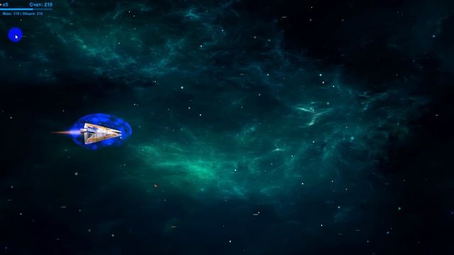 Игра "Космические корабли" смотреть онлайн