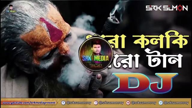 {Remix} Dharo kolki Maro Tan Dj (Remix) । New Hard Mix DJ Song 2022 । DJ смотреть онлайн