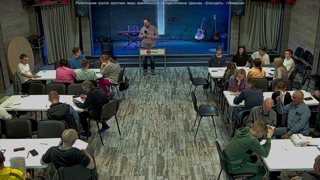 9 урок. Вечеря Господня - причастие. смотреть онлайн