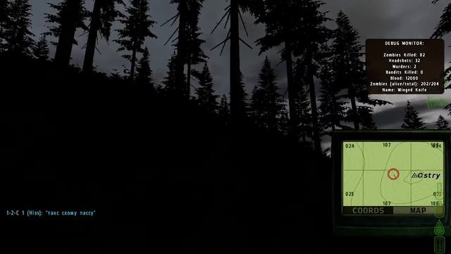 [WK] DayZ: серия 8 - Нерешительное проникновение смотреть онлайн