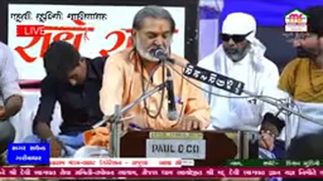 1008 maha mandleswar bhanu khul bhusan mahant shrri santi bapu nava suraj deval mahant смотреть онлайн