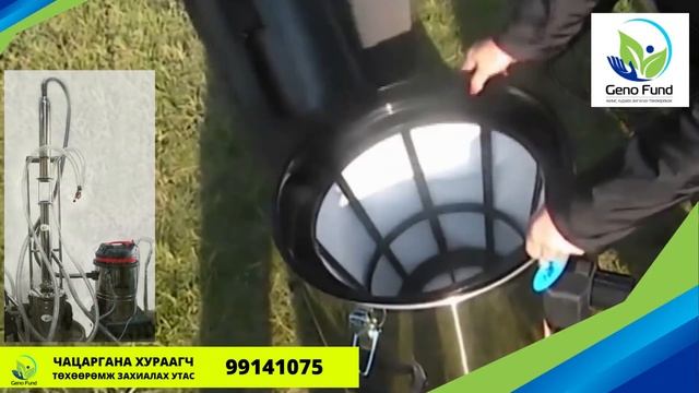 Чацаргана хураах төхөөрөмж 2022
