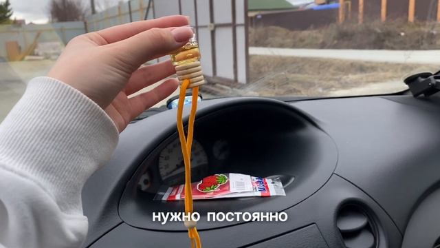 Сахалин, в Гиперавто тестируем ароматизаторы смотреть онлайн