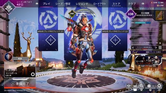 新年あけましておめでとう配信 смотреть онлайн