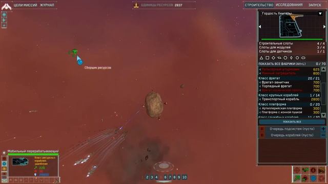 Homeworld 2 remastered - прохождение серия 2