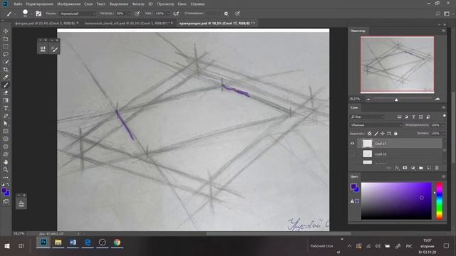 1 лекция смотреть онлайн